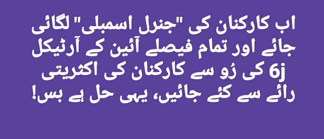 Adeelsh74906910's tweet photo. #MQMNotForSale https://t.co/UxrBrkTtsU