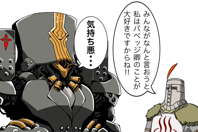 深夜に目が覚めてしまい、とりあえずでFGOを開く自分がいかに狂ってるかが分かる。
たまに特定のサーヴァントに不平不満を漏らす人がいたりしますけど、個人的には周りの評価なんて気にせずに推すのが一番だと思いますな。 