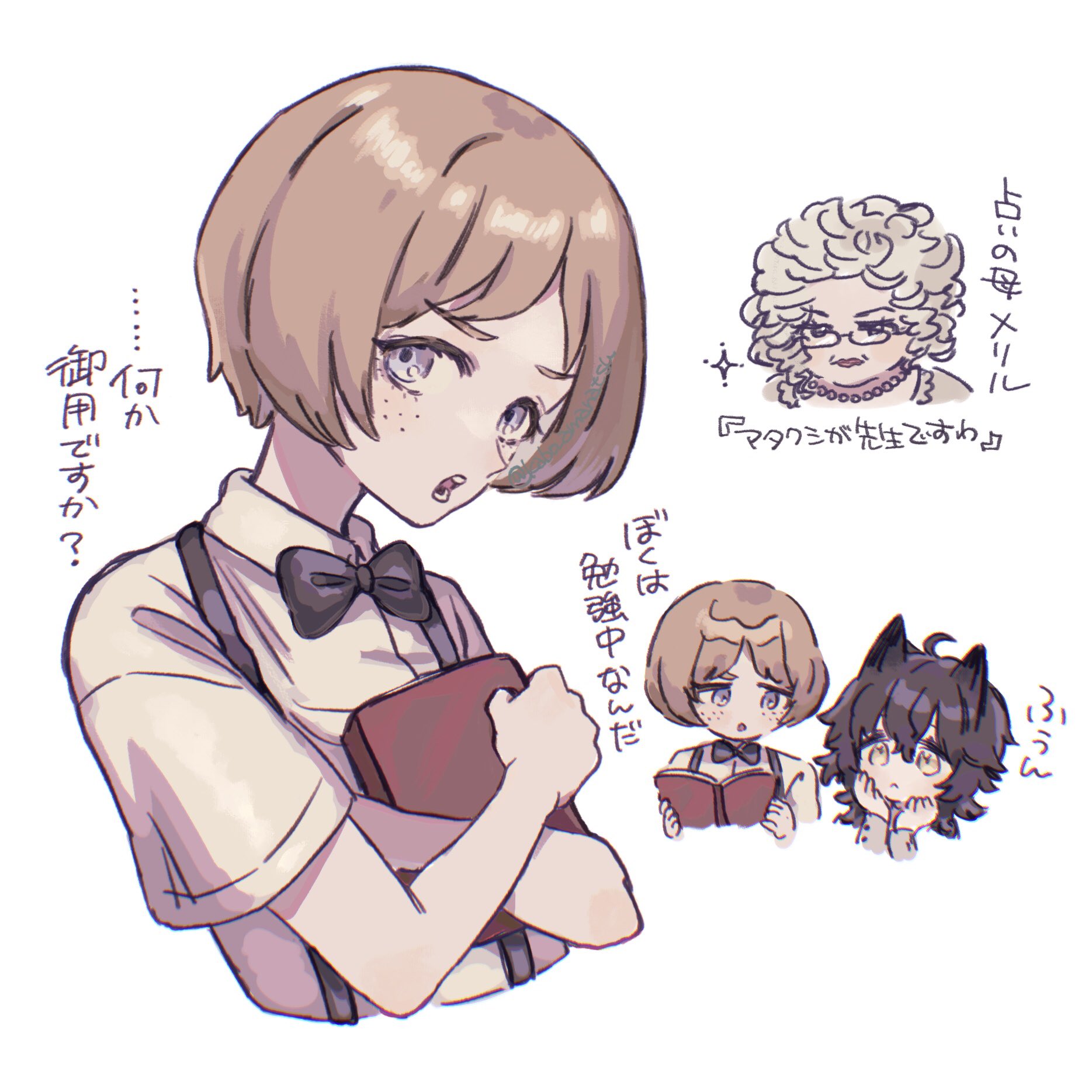 人狼ジャッジメント ポール