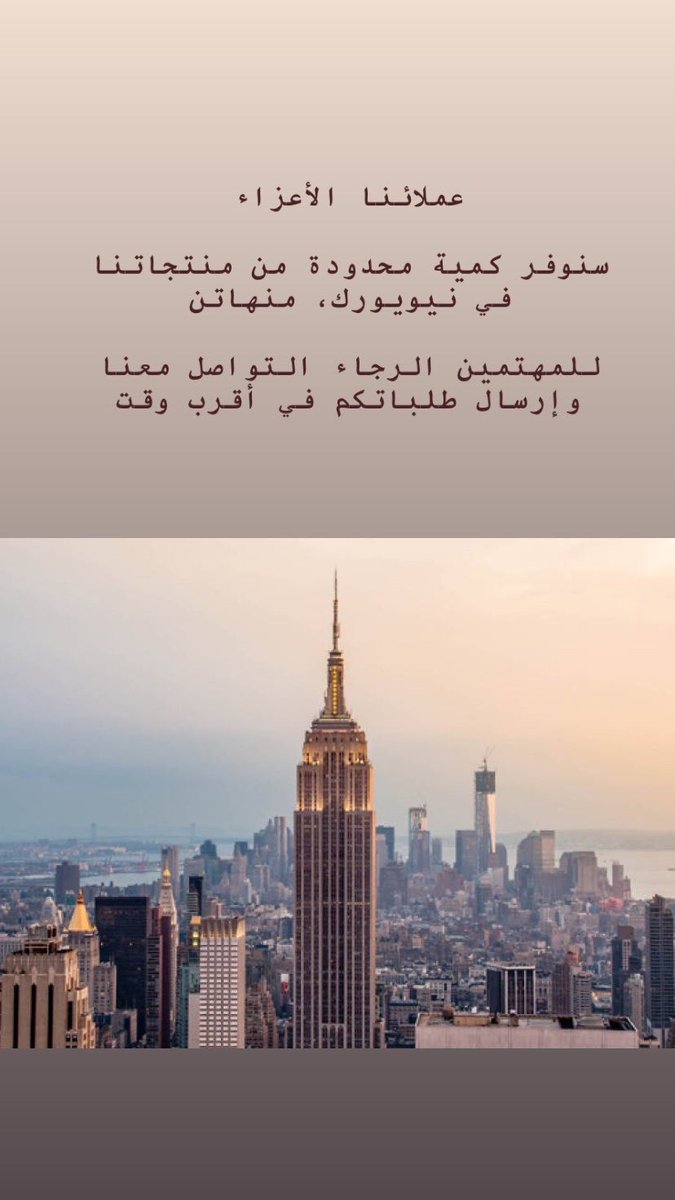 Tabaaonline's tweet photo. #نيويورك #منهاتن https://t.co/D1F9L24GmR