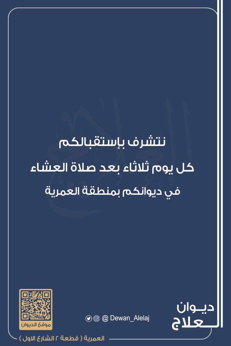 dewan_alelaj's tweet photo. مرحبا بالجميع 💐 https://t.co/rTLqcX4ceX