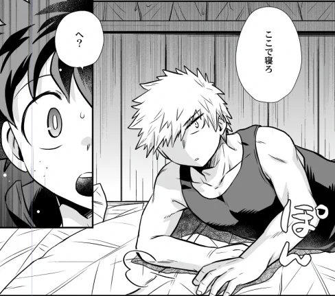 あと8枚だけど目がしぱしぱしてきたしなにより飽きてきたので一旦やすも
💥っちゃんもそう言ってます 