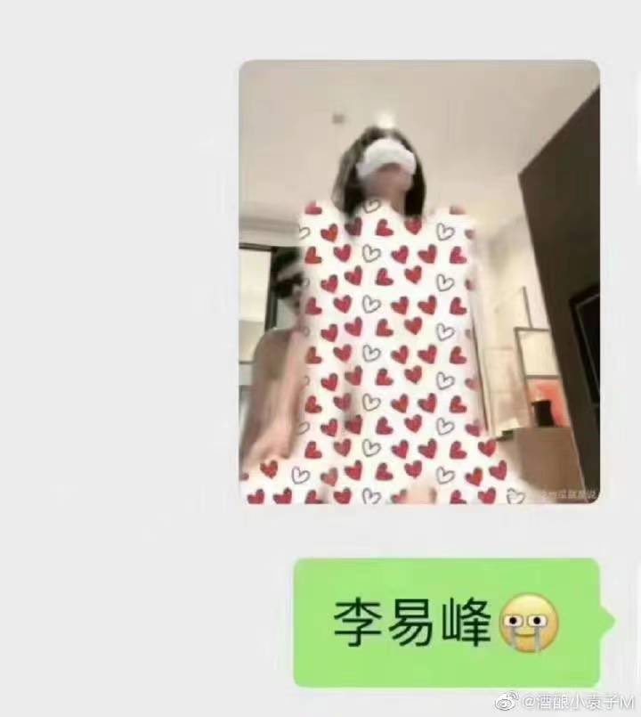 绯闻男友 tweet media