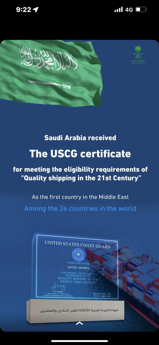 alharoon_a's tweet photo. وطن عظيم وإنجازات عظيمة ملحوظة على كافة الاصعدة والمجالات بأيدي وسواعد أبناءه ❤️❤️❤️ https://t.co/4vCpicBZHJ