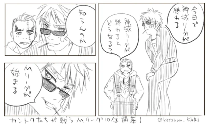 パロ 
