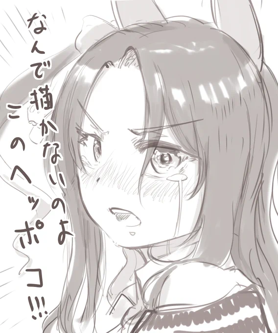 ディスコでリハビリに描いてたキングやタルマエさん 