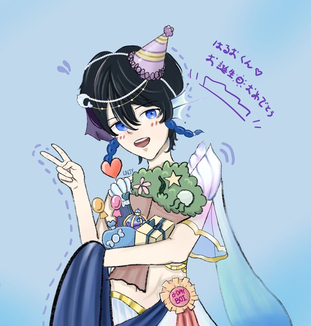 LN9507's tweet photo. #HaruOnART
お誕生日おめでとう!♡ https://t.co/Ku6MvAW1B5