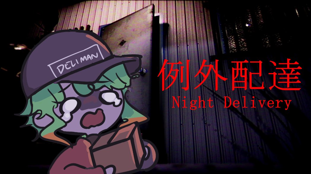 itscoah's tweet image. [ New Video! ]

Tried a longer edit of my attempt of Night Delivery last year 💀

YT: youtu.be/vLbBFu_PjG0

#vtuber #coasette #nightdelivery