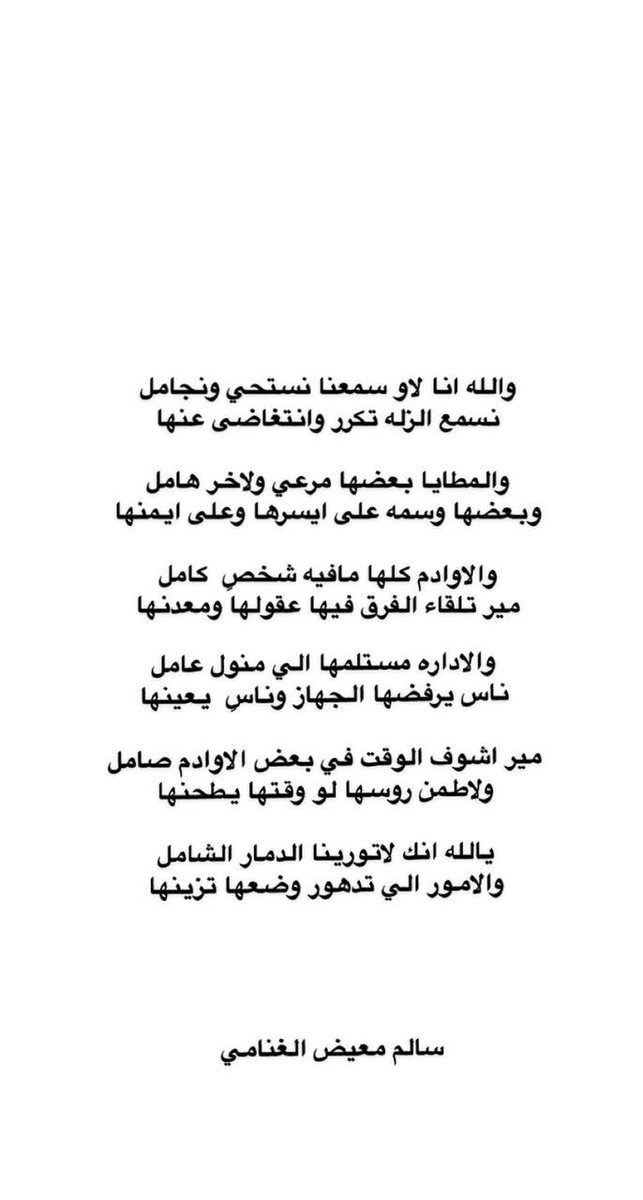 سالم معيض بن محارب (@sa75lll) on Twitter photo 