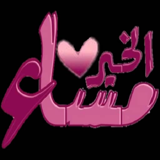 في شاب من عدن فاضي