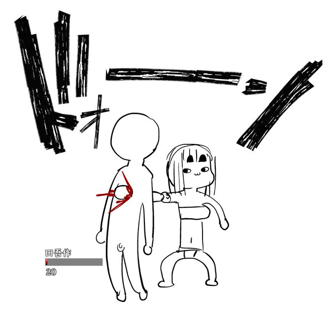 Skebでのご依頼ありがとうございました。
おまけでバックスタブをプレゼントだよ。
棍棒だから難しかったな。 