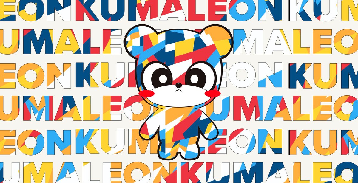⛩️ CN garden x  @kumaleon_🐻

KUMALEON is TWO NFTs in ONE ERC-998 token!

- Base model KUMA
- Gen Art Skin
Dissemble them and mix&amp;match the skins to transform your Kumas!

2 wl GA

To Enter 👇
1⃣Follow 
@kumaleon_
<a href="/AzukiCN_garden/">Azuki华语花园</a> 
2⃣RT&amp;♥️ 
3⃣Tag 3 Frens

Good luck!🍀