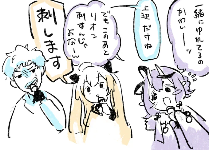 実際 