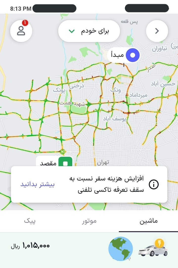 SaeedBarabadi's tweet photo. واقعا مگه دستمزد یه روز ماها چنده که ۲۰۰هزار تومنش فقط خرج رفت و برگشت از خونه به محل کار بشه؟ https://t.co/DIo4DS5mAb