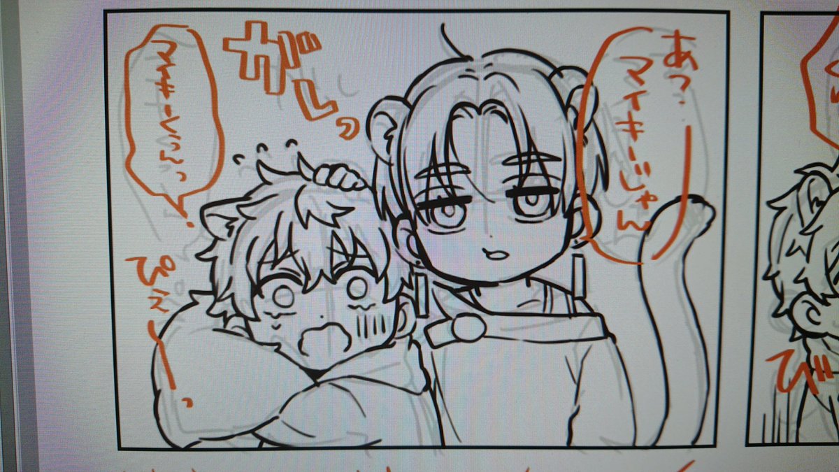 イザナっぴに捕まるみっちはこちらです 