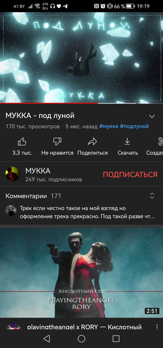 phoenya81's tweet photo. @koomizuo .. https://t.co/zvqEDTb1hA