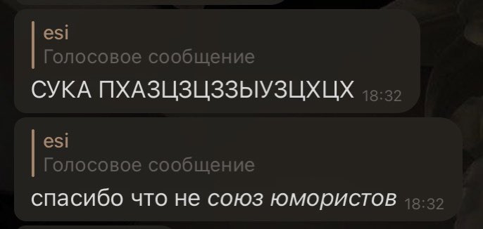 bominablle's tweet photo. баллада о том, как я случайно добавила главу в новую работу, но забыла нажать на кнопку «черновик» и с дуру выставила на сайт, а у меня даже название от балды пока придумано. рассказала подруге, которой успело прийти уведомление, и она припомнила мне изначальное название работы: https://t.co/1ILxnwniup