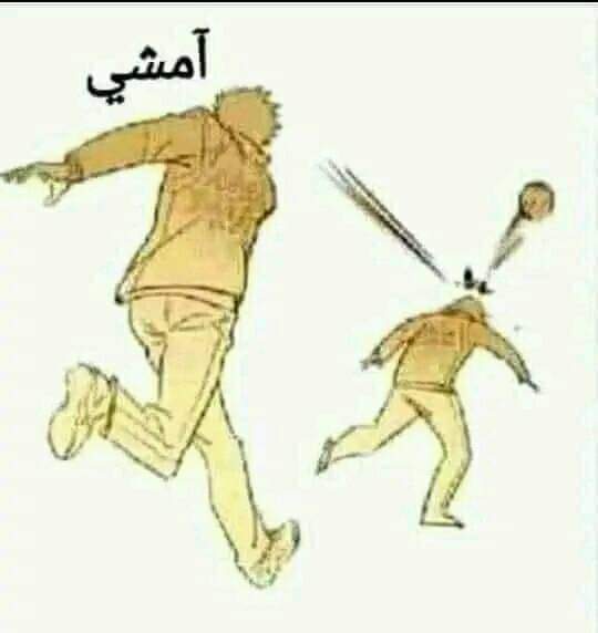 LechehebHamza's tweet photo. @avanonoacAva ANA hakda https://t.co/cij0pOux7U