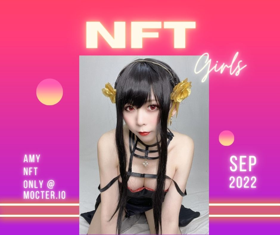 MocterNFT's tweet photo. 👾𝗠𝗼𝗰𝘁𝗲𝗿 𝘅 𝗝𝗗𝗮𝗶𝗹𝘆 
Counting down to 9️⃣/1️⃣7️⃣ the release of #HKgirlsNFTgallery with 40+ internet celebrities @MocterNFT

@jdailyhk #cosplay #spyxfamily #Yor #角色扮演 #cosplaygirl #cosplaylove #animecosplay #コスプレ #오타쿠 #애니메이션 #코스프레 #worldcosplay #anime https://t.co/cCsdAWnMoD