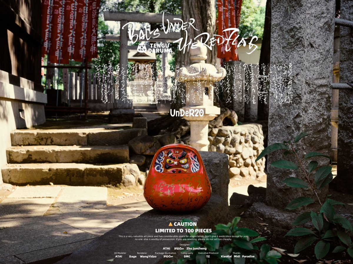 我的玩具品牌<a href="/UnDeR20_Studio/">UnDeR20</a> 出品的雕塑，限量100体。这款雕塑大部分都是手工活儿，再加上南方的湿热的天气，所以进度极慢。不过最近也要出货了。