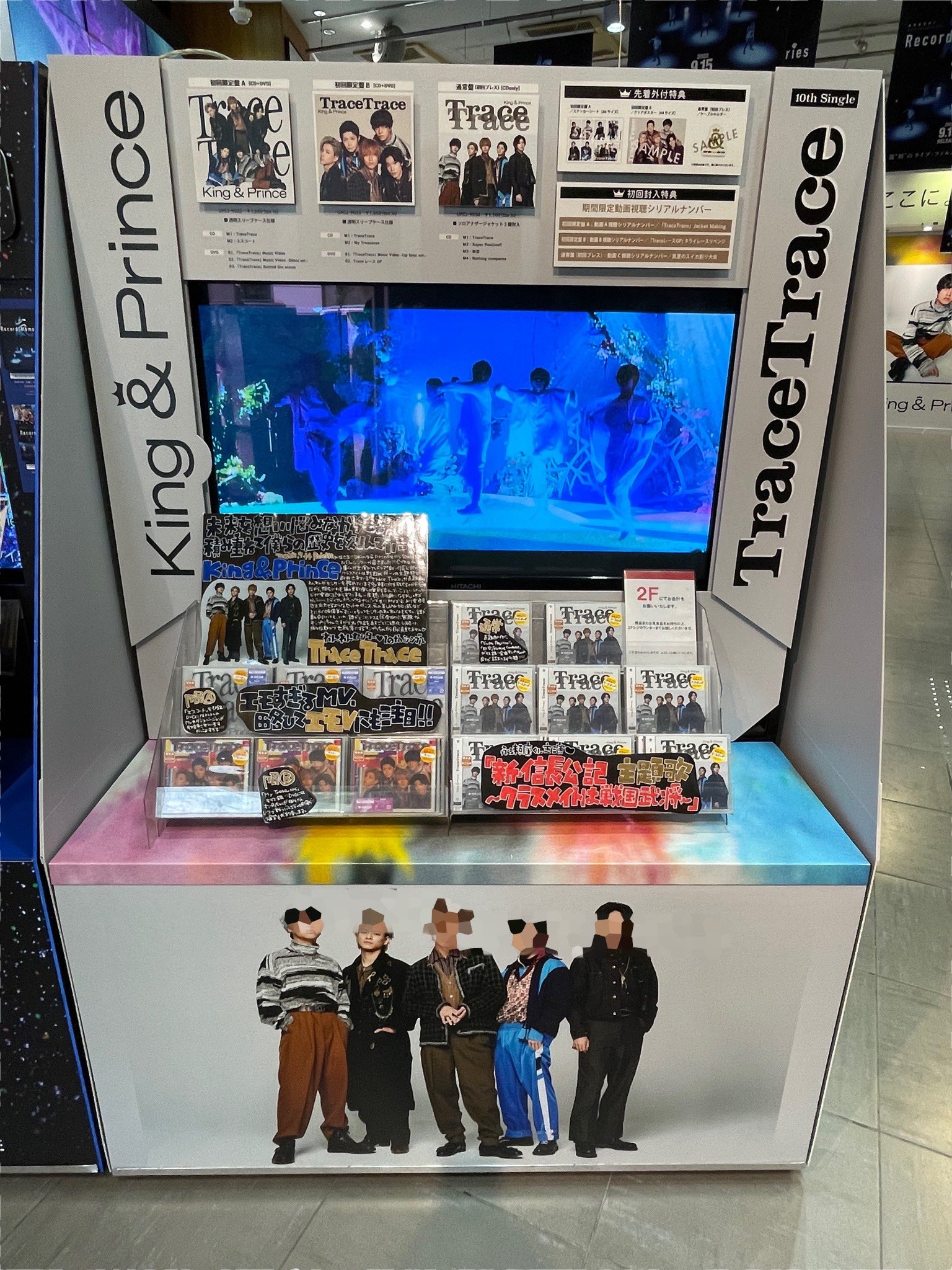 Shibuya Tsutaya Music Movie 本日入荷 King Amp Princeからニューシングル Tracetrace が入荷致しました 今作は 永瀬廉 さん主演のドラマ 新信長公記 クラスメイトは戦国武将 の主題歌 1度聴いたらクセになるかっこいいミディアム