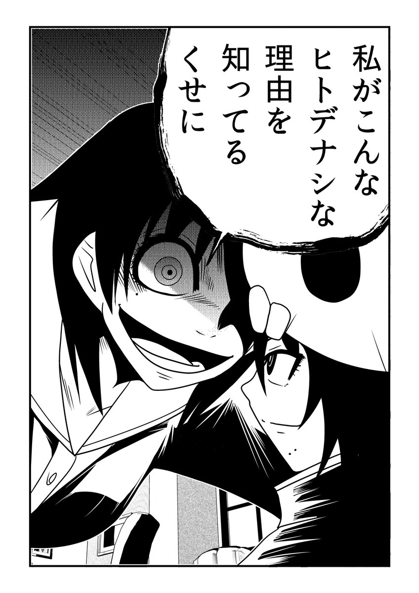 試し読みもできる公式サイトはこちら。
https://t.co/5mXmYy5DEO 