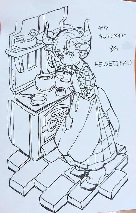 彼女がお気に入りです ヤクのキッチンメイド……  #創作 