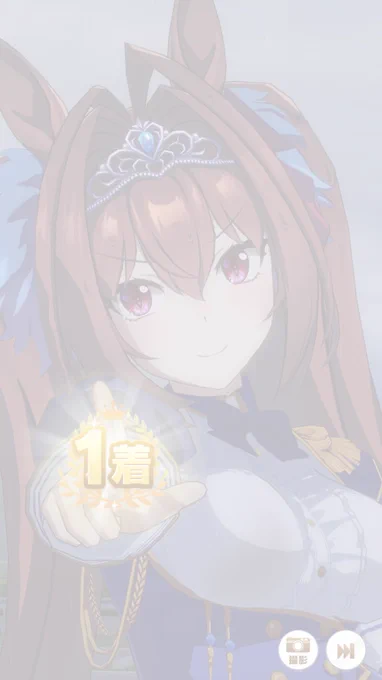 スクショ下手かよ 