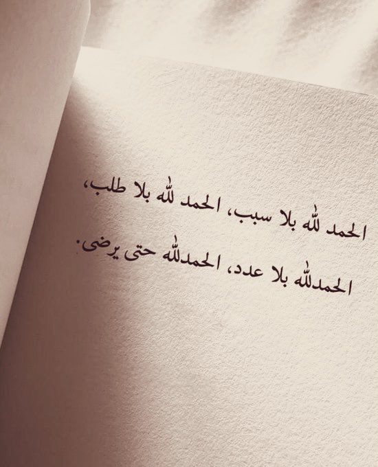 الصورة