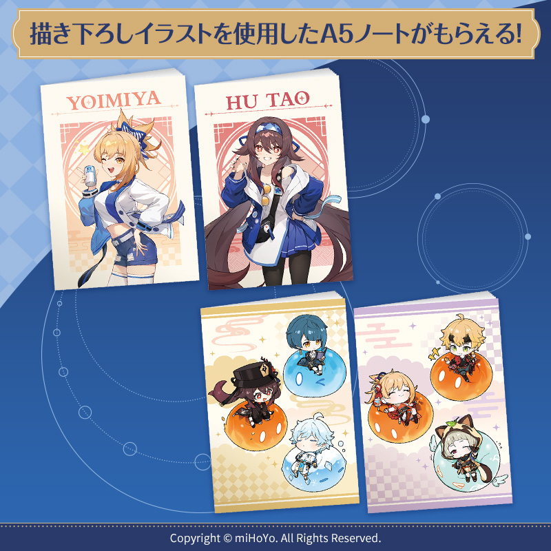 akiko_lawson's tweet photo. 【予告】9/27朝７時～『原神』キャンペーンスタート♪対象商品を買うと先着・数量限定でオリジナルグッズがもらえる企画などが登場します。詳しくはキャンペーンサイトをご覧ください(^^)
#ローソン #原神