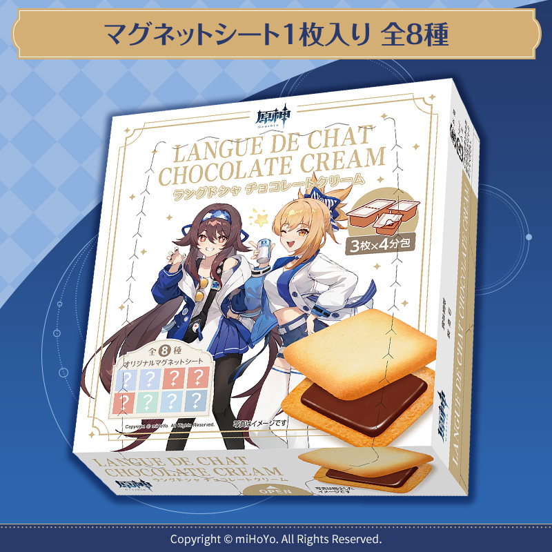 akiko_lawson's tweet photo. 【予告】9/27朝７時～『原神』キャンペーンスタート♪対象商品を買うと先着・数量限定でオリジナルグッズがもらえる企画などが登場します。詳しくはキャンペーンサイトをご覧ください(^^)
#ローソン #原神