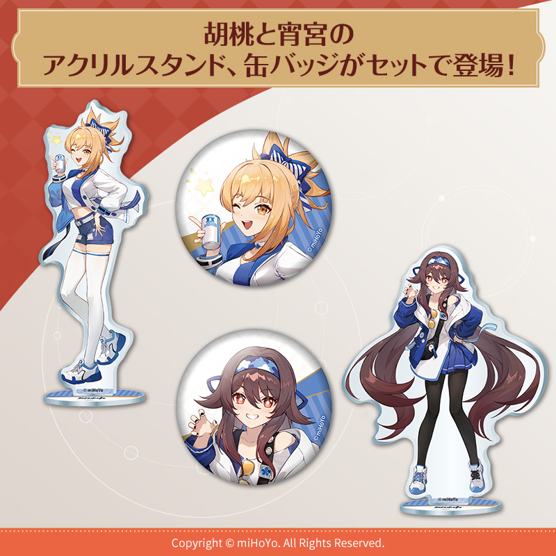 akiko_lawson's tweet photo. 【予告】10/18～『原神』オリジナルグッズを発売♪ちびキャラセットやアクリルスタンド&amp;缶バッジセットなどが登場します。詳しくはキャンペーンサイトをご覧ください(^^)
#ローソン #原神
