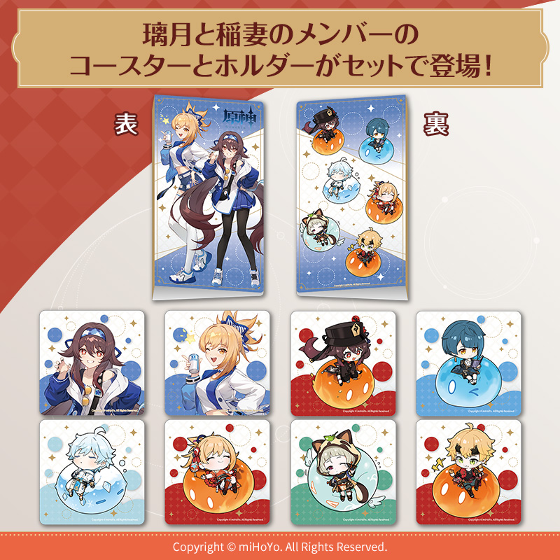 akiko_lawson's tweet photo. 【予告】10/18～『原神』オリジナルグッズを発売♪ちびキャラセットやアクリルスタンド&amp;缶バッジセットなどが登場します。詳しくはキャンペーンサイトをご覧ください(^^)
#ローソン #原神