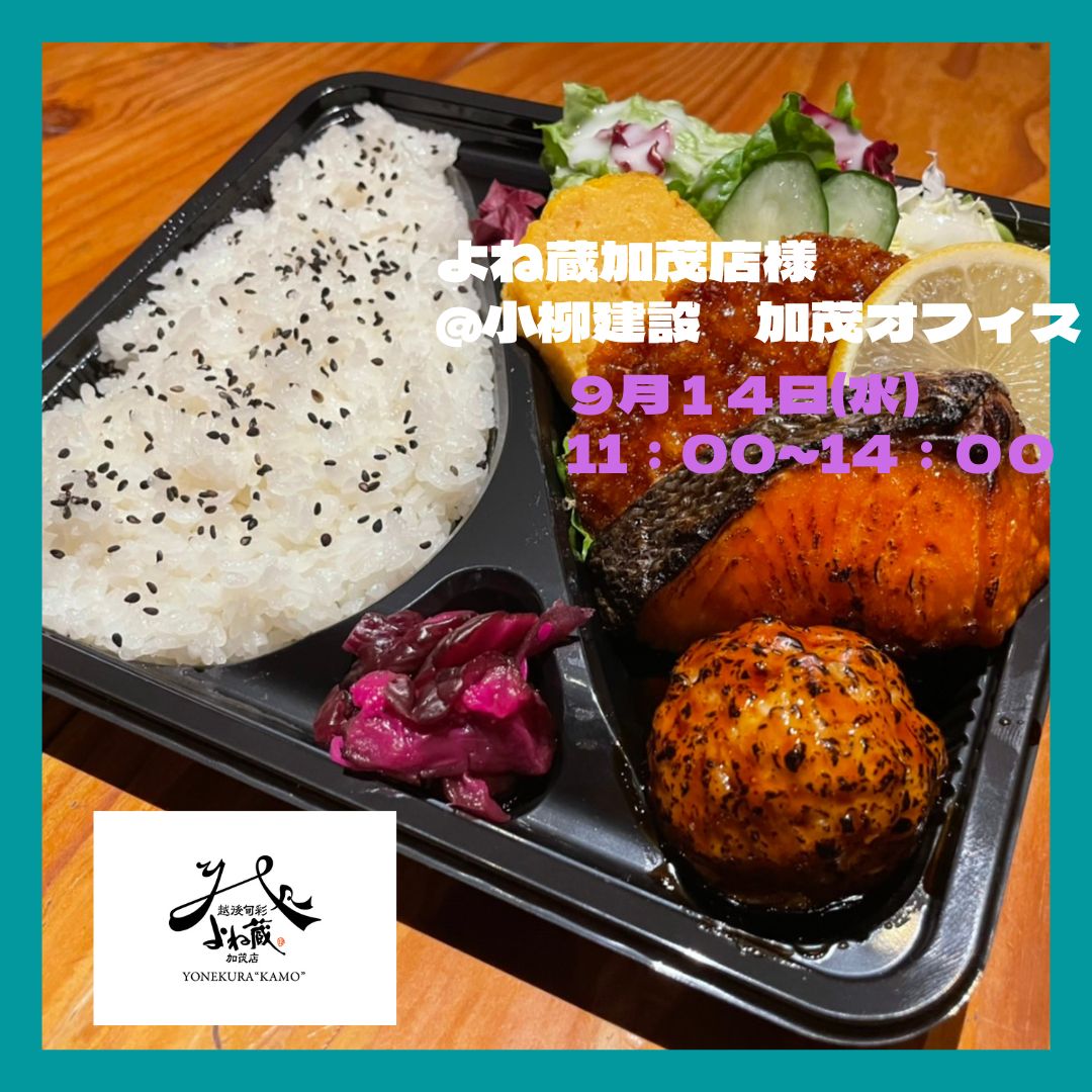 公式 小柳建設株式会社 Oyanagiofficial Twitter