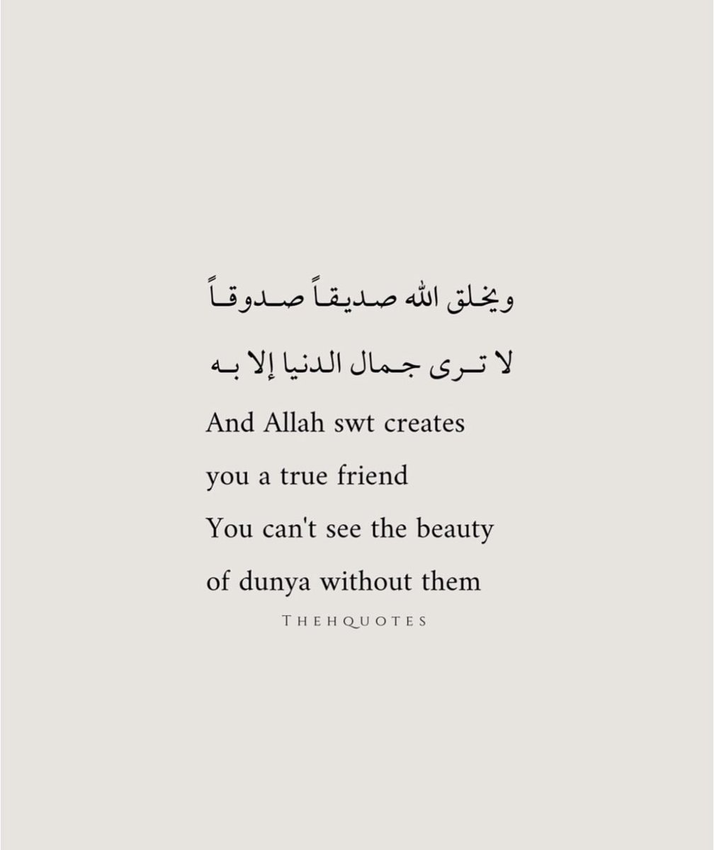 muta3fy's tweet photo. اللهم صديقا كهذا 💙 https://t.co/b7gTVTwMcJ