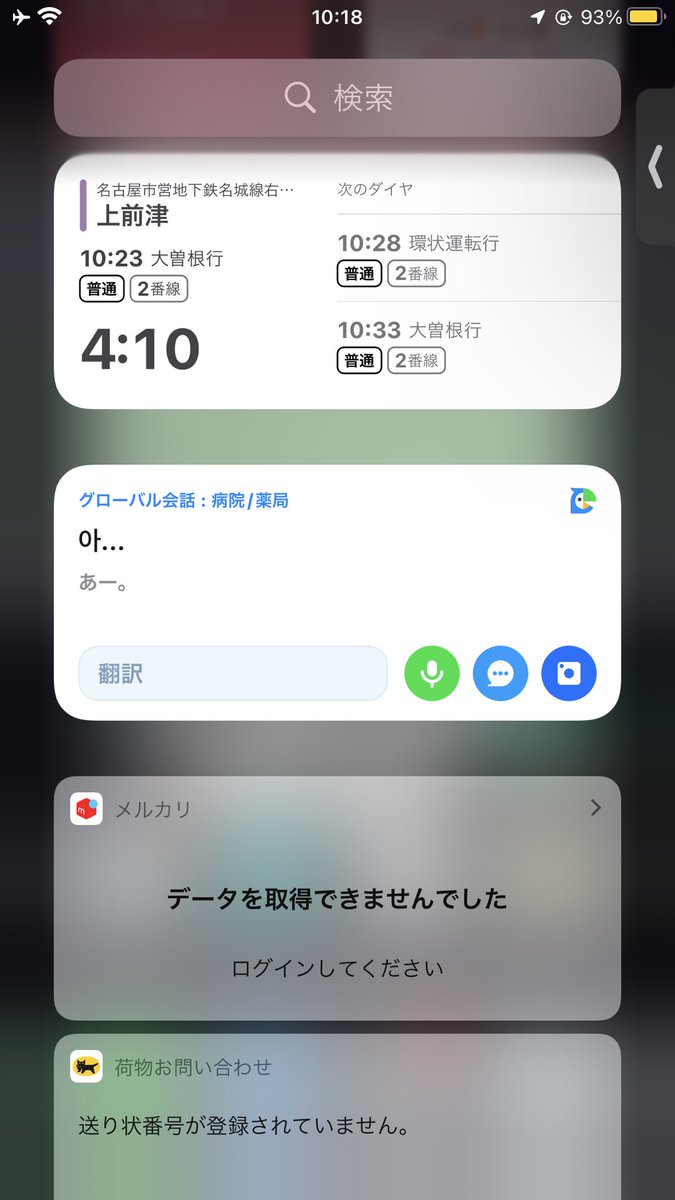 Elfyn_korJ's tweet photo. 例文よ…w https://t.co/gbVpMJjp9n