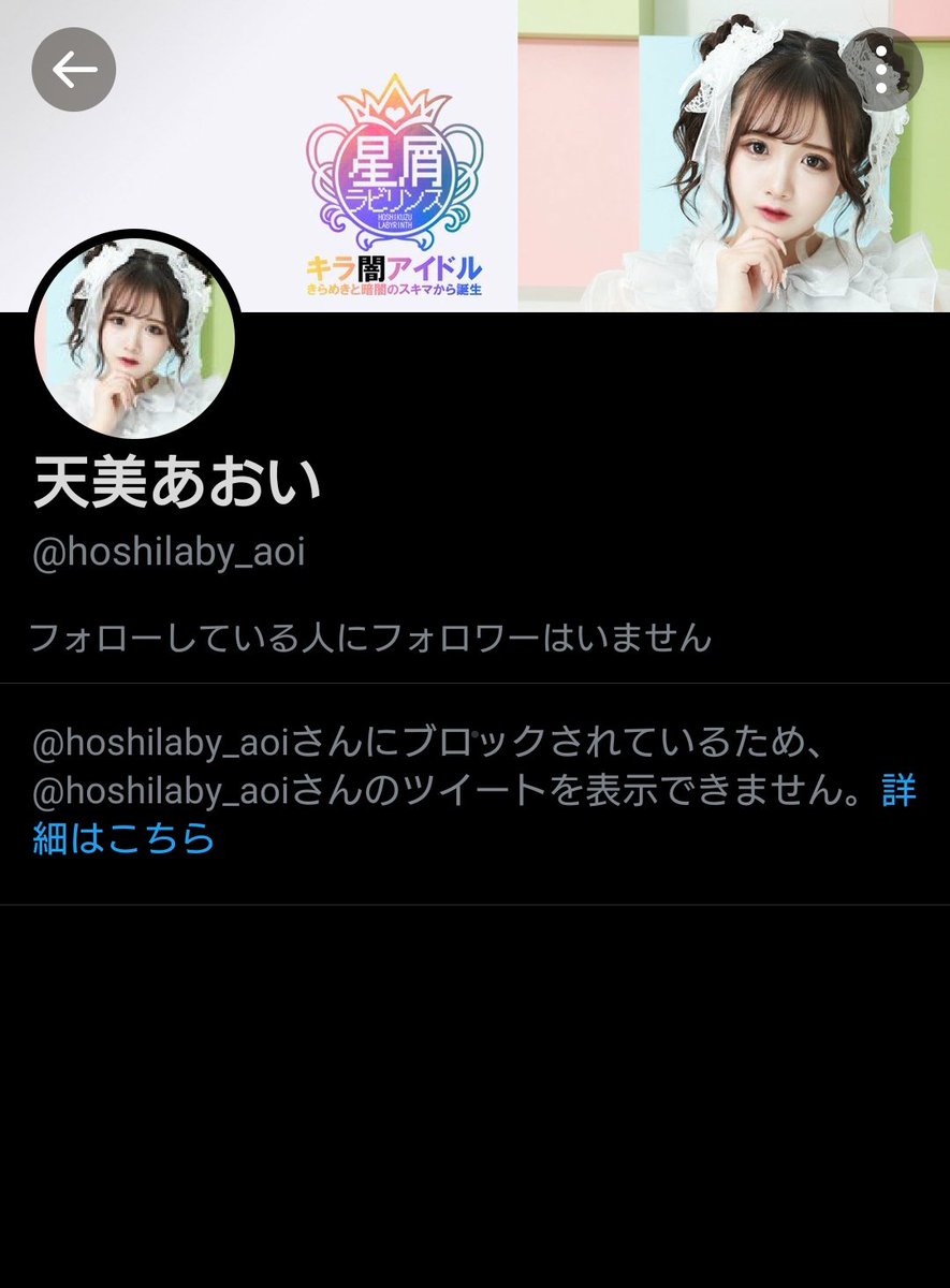 tissue_11's tweet photo. https://t.co/6GgQ5eTz72