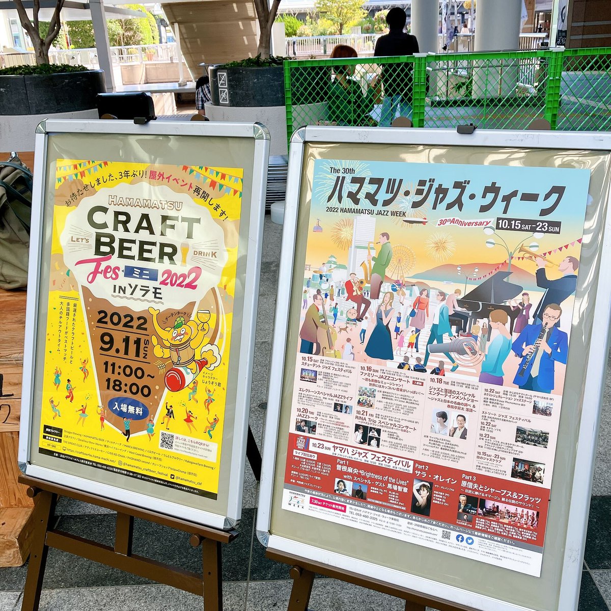 hamamatsu_cbf's tweet photo. 先日は「浜松クラフトビールフェス（ミニ）2022 in ソラモ」にご来場いただき、誠にありがとうございました🙇また来年皆さまにお会いできることを楽しみにしております👏
#浜松クラフトビールフェス2022 https://t.co/ewoIOln3dI