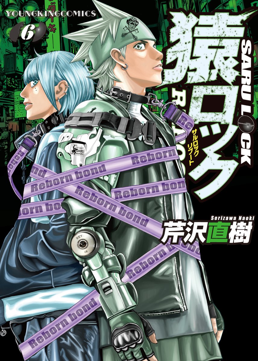 芹沢 直樹 Serizawanaoki さんのイラスト マンガ作品まとめ 13 件 Twoucan