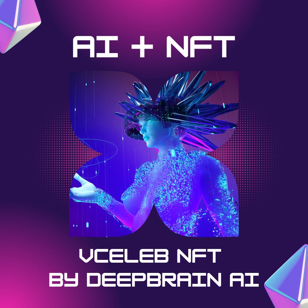 deepbrainai.io/blog/when-ai-h…