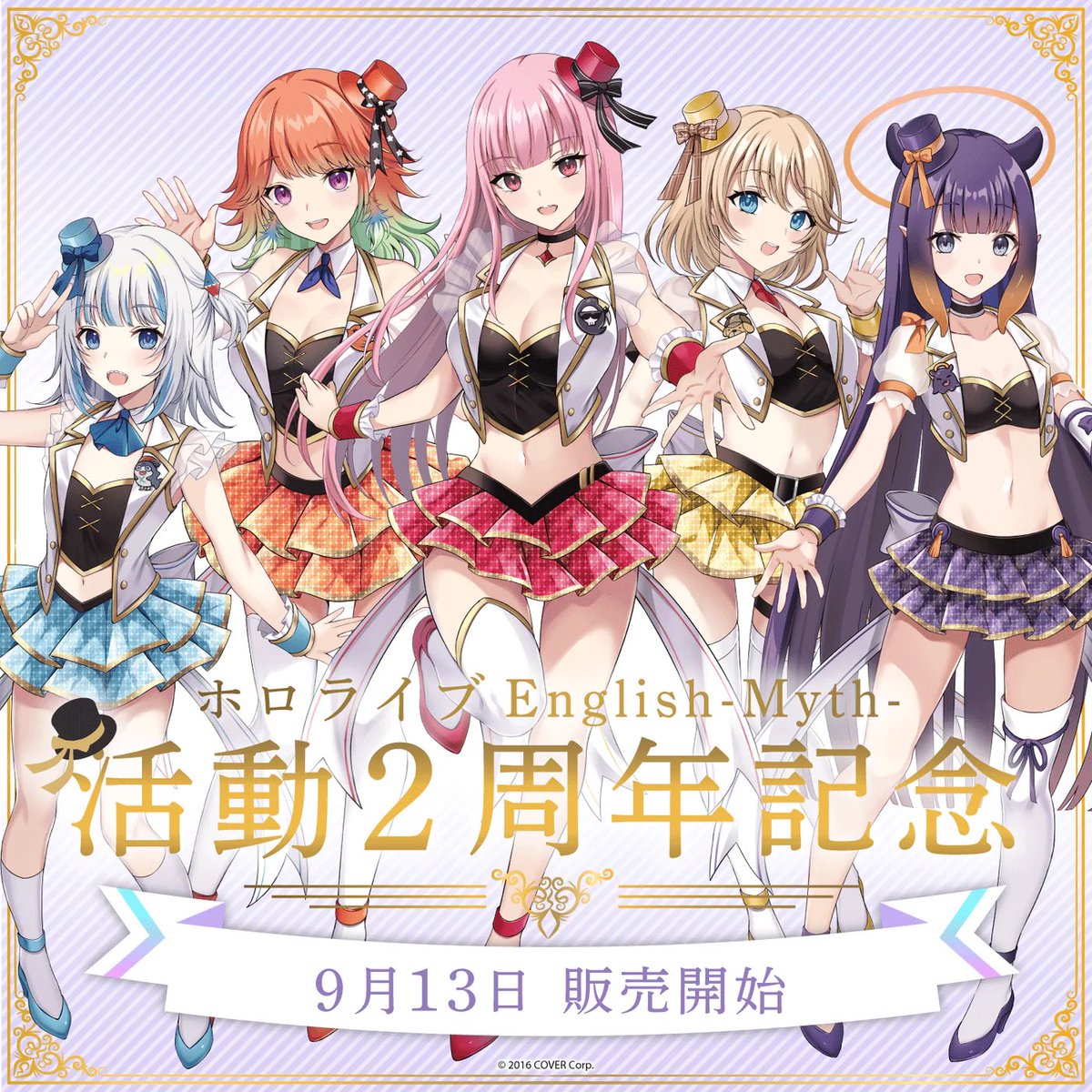 交換無料 一伊那尓栖 Smolぬいぐるみ ホロライブEnglish-Myth- iauoe