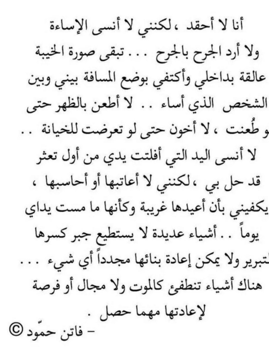 Roree78's tweet photo. هناك أشياء تنطفئ كالموت ولا مجال ولا فرصة لإعادتها مهما حصل  #الطايف_الان https://t.co/Zwtrtjiwzp