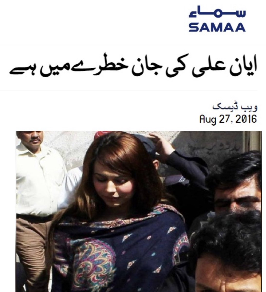 ہم نے عدالت کو کئی دہشت گردوں کی موجودگی میں کٹہرے میں کھڑے ہو کر کُل روداد سنائی
عرض کیا کہ ہم جوڈیشل مجسٹریٹ سے تصدیق شدہ بیان و دستاویزات جمع کروا چکے ہیں سو ہمیں شامل تفتیش سمجھا جائے
عدالت نے اس سے اتفاق نہ کیا ساتھ بتایا کہ شامل تفتیش ہونے کے لیے تھانے میں پیشی ضروری ہے /9