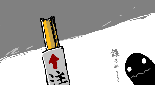 「いざ探したらそんなになかった 」|ｸﾛｽﾐのイラスト