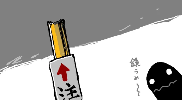 いざ探したらそんなになかった 