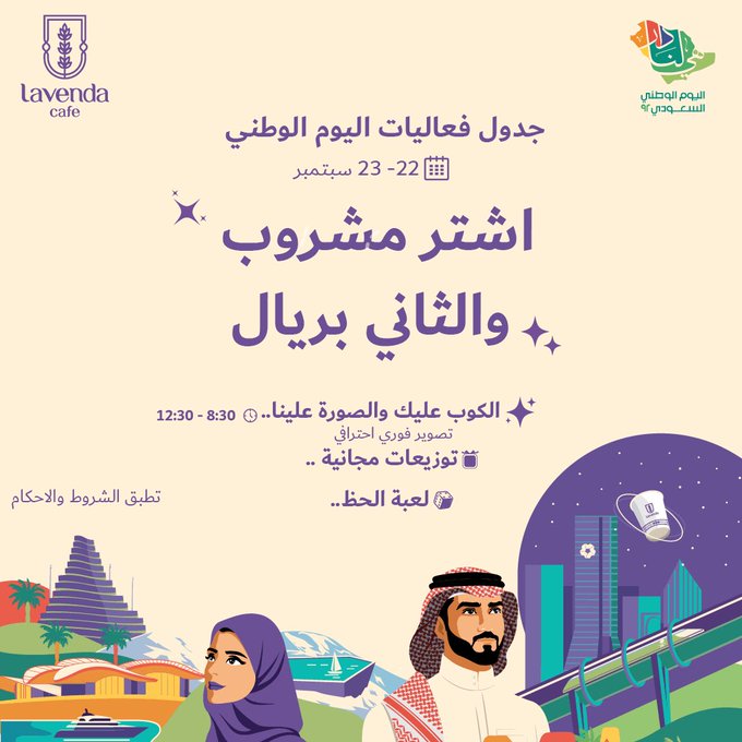 الصورة
