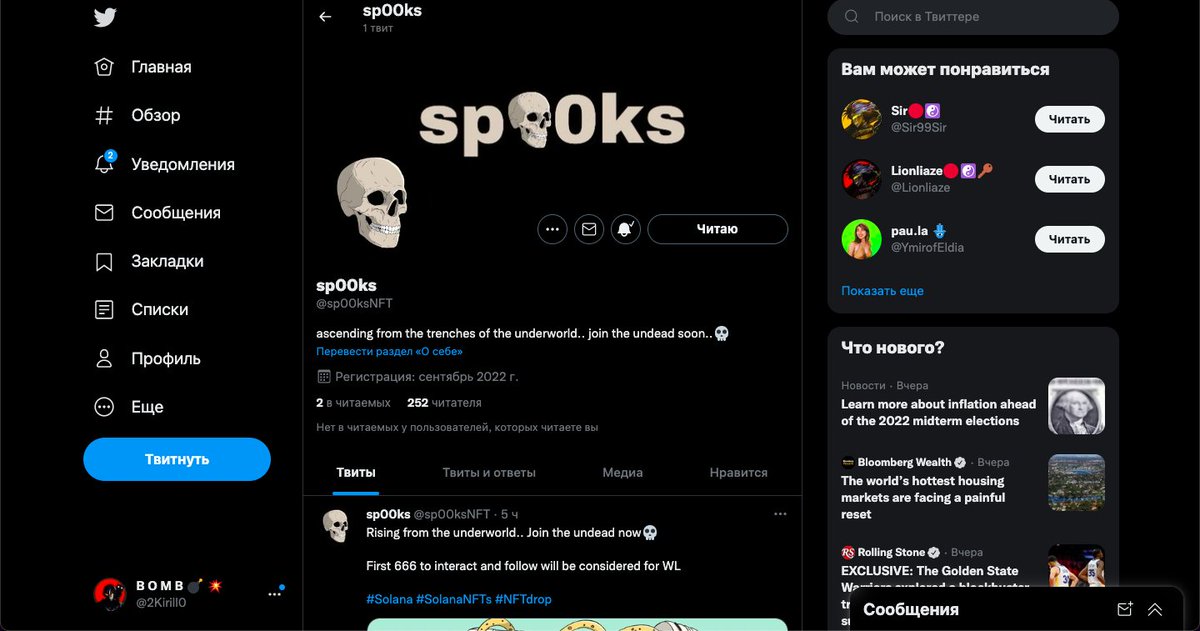 2Kirill0's tweet photo. @sp00ksNFT Mission accomplished)) https://t.co/0tQCRHNqq5