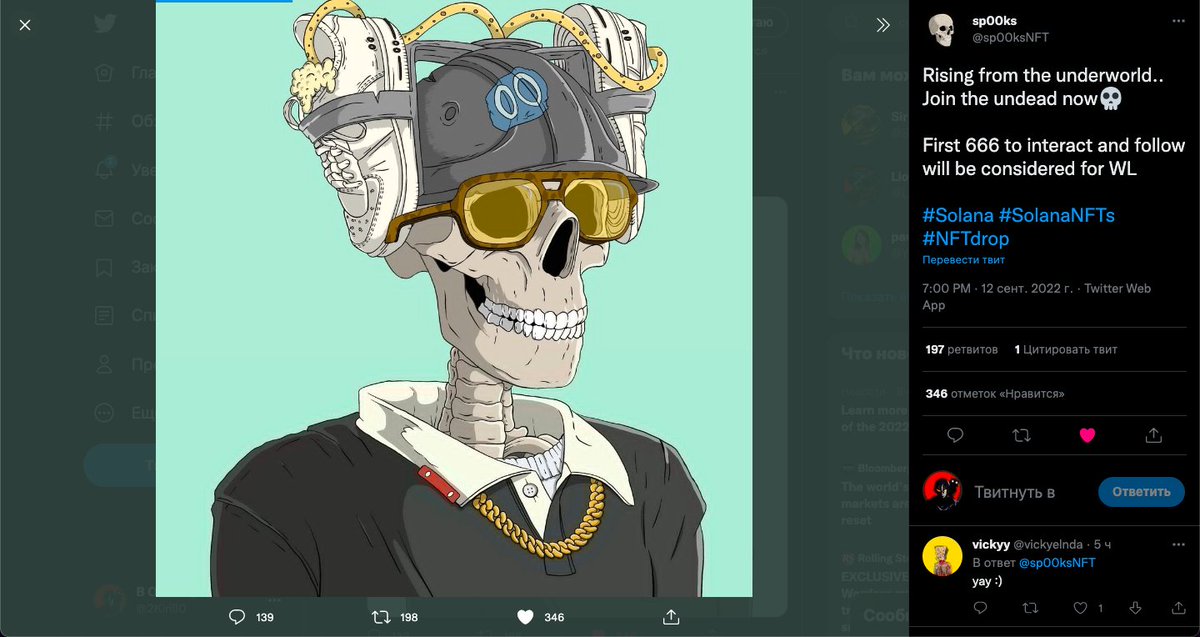 2Kirill0's tweet photo. @sp00ksNFT Mission accomplished)) https://t.co/0tQCRHNqq5