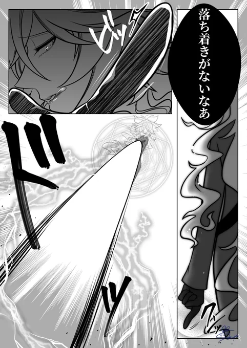 闘う所長代理💀 