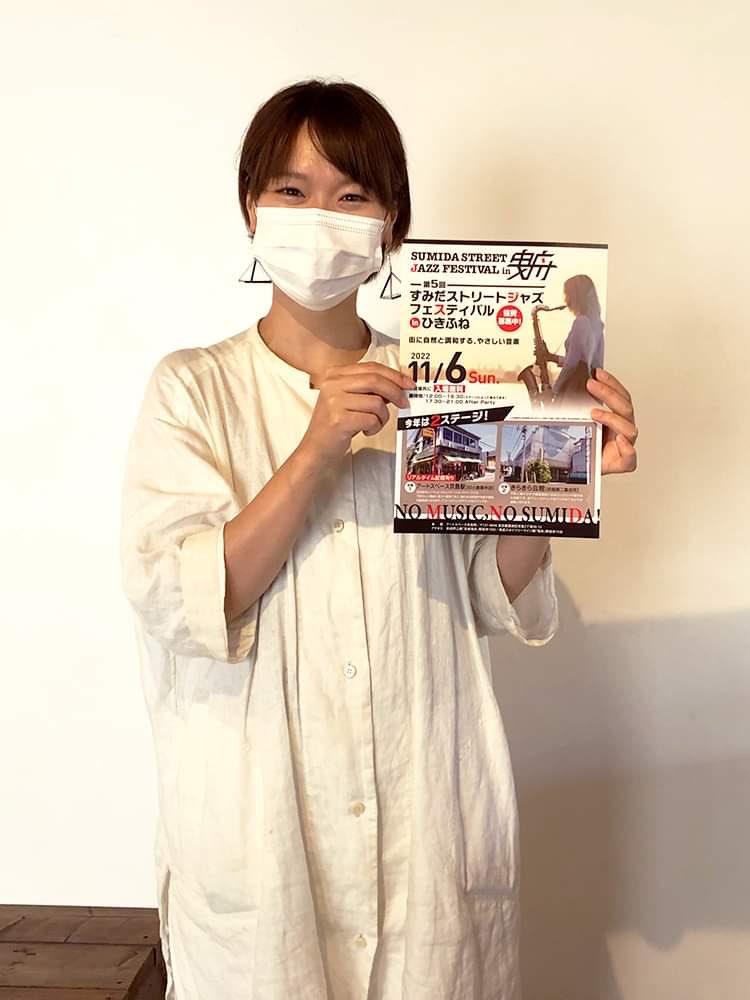 hikifunejazz's tweet photo. 文花の踏切長屋のoff COFFEEさんにチラシを置いていただきました。
ありがとうございます！

#offCOFFEE #オフコーヒー #踏切長屋 #文花 #タネちゃん #曳舟 #11月6日開催 #すみジャズinひきふね #ひきふねジャズ #ジャズ #全会場入場無料 #ジャズフェス #墨田区 https://t.co/jAK6MV6oJC